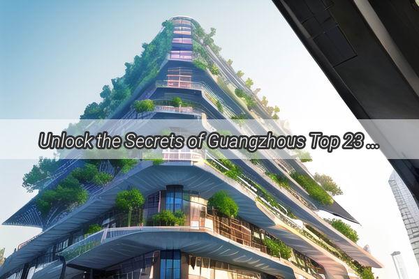 Unlock the Secrets of Guangzhous Top 23 High Schools A Comprehensive Ranking Guide